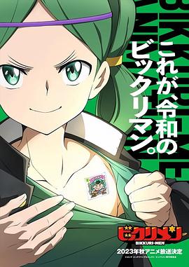 仙魔 大战