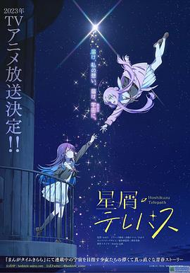 星灵_感应