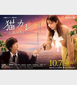 我养了%个少年