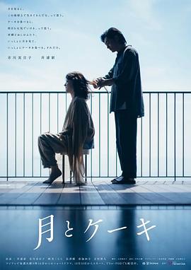 月亮*?-;与蛋糕
