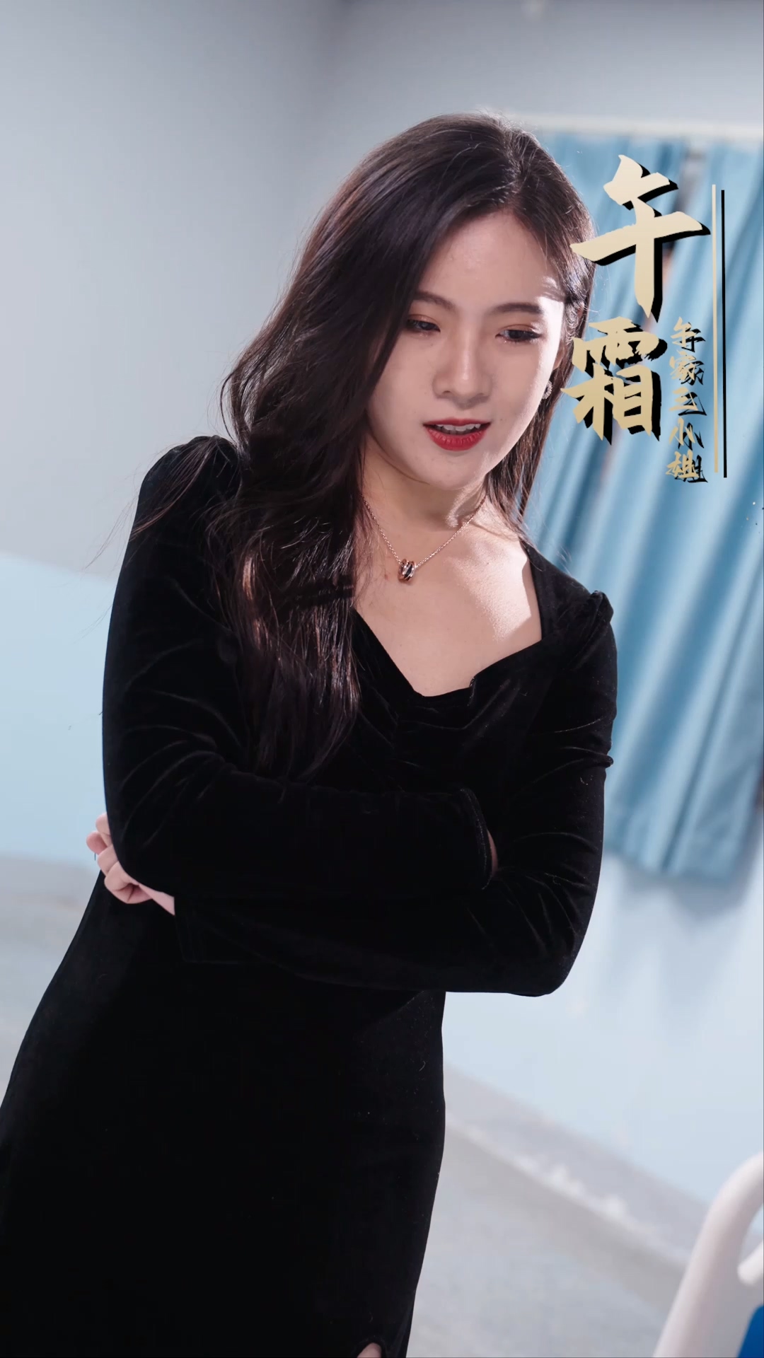废柴赘婿变[!神医