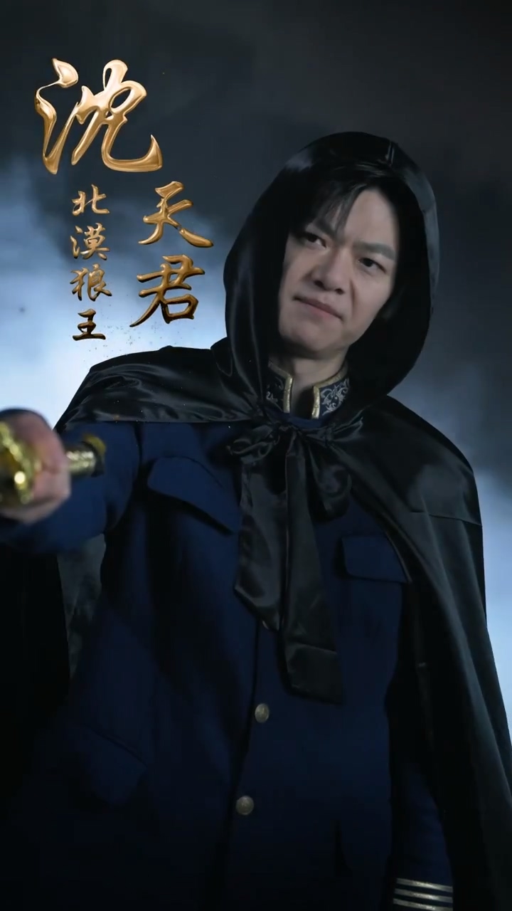 漠北战神