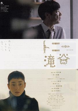 东尼泷谷[*^_电影解说]