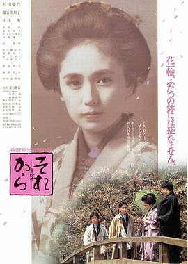 其后[%=电影解说]
