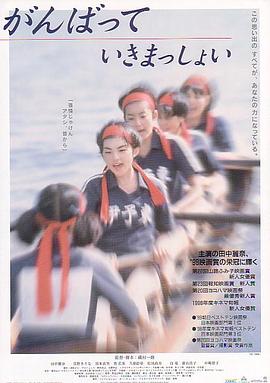 击浪青春[电影解说]