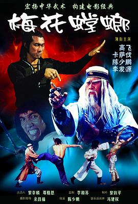 决战银狐[!?电影解说]