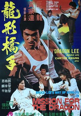 鹰拳19(:80^,[电影解说]