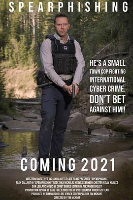 网战2021