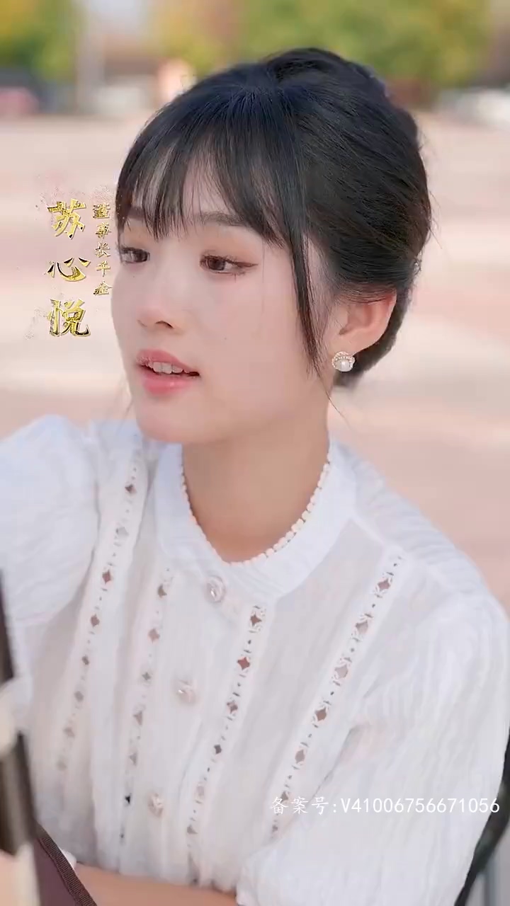 首富;千金不好惹