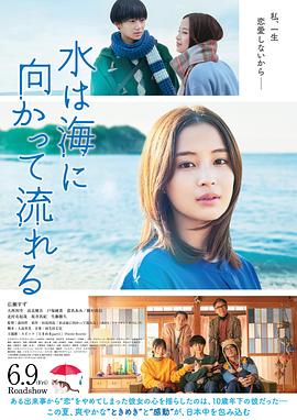 若水沿流落:/于海