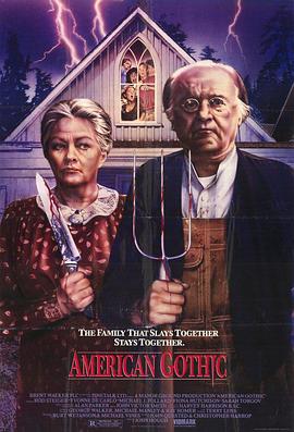 美国哥特[电影解 说]