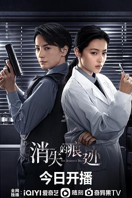 消失的痕迹)[电影解说]