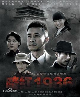暗红193*6? [电影解说]