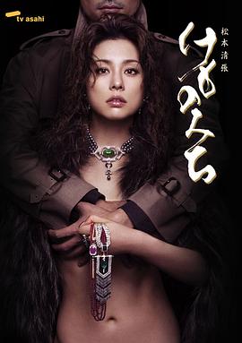 野兽之道2006[电:影解\!说]
