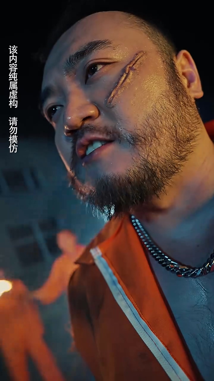 修罗^帝尊
