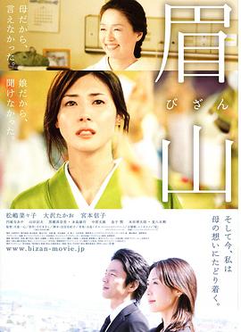 眉山2; %007