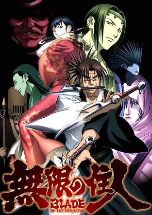 无限之住人动画版