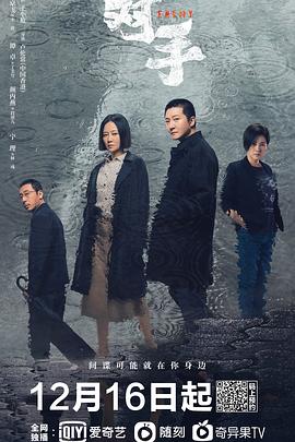 对手@$-2021[电影解说]