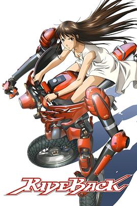 背骑+$[少女