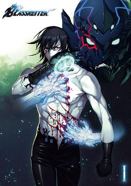 苍色 _*骑士