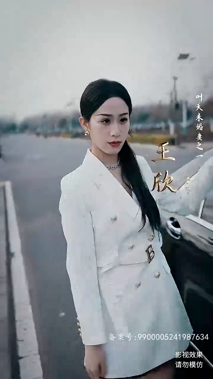 九龙, _天帝