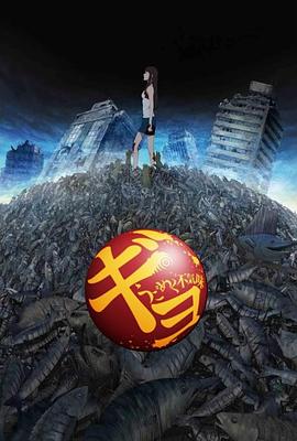 鱼2[ 012