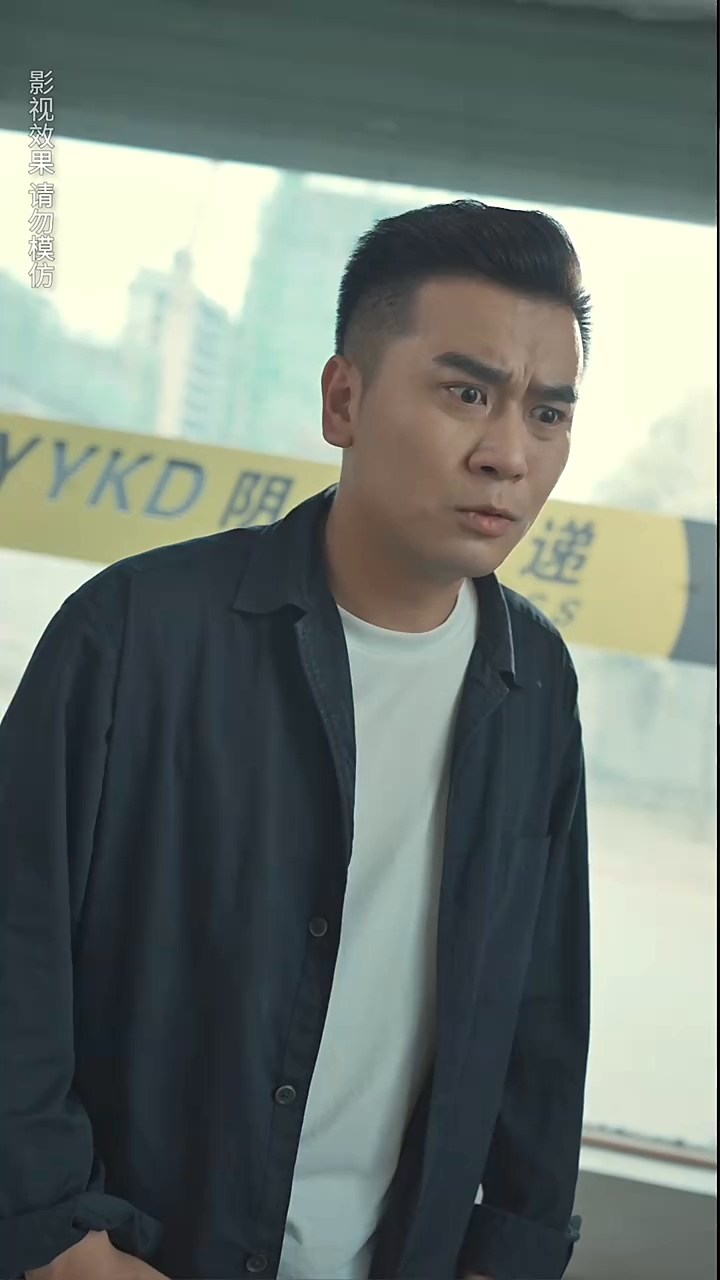 阴阳快.递小哥
