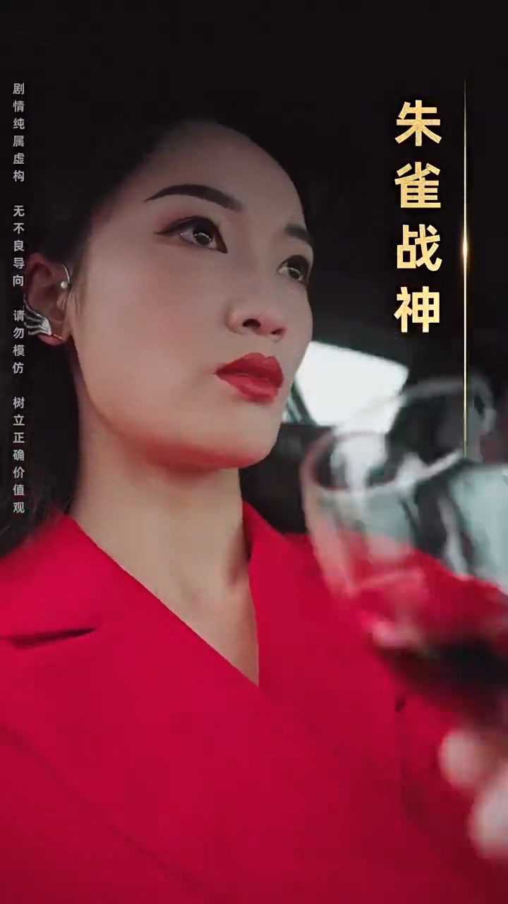 天机)圣尊