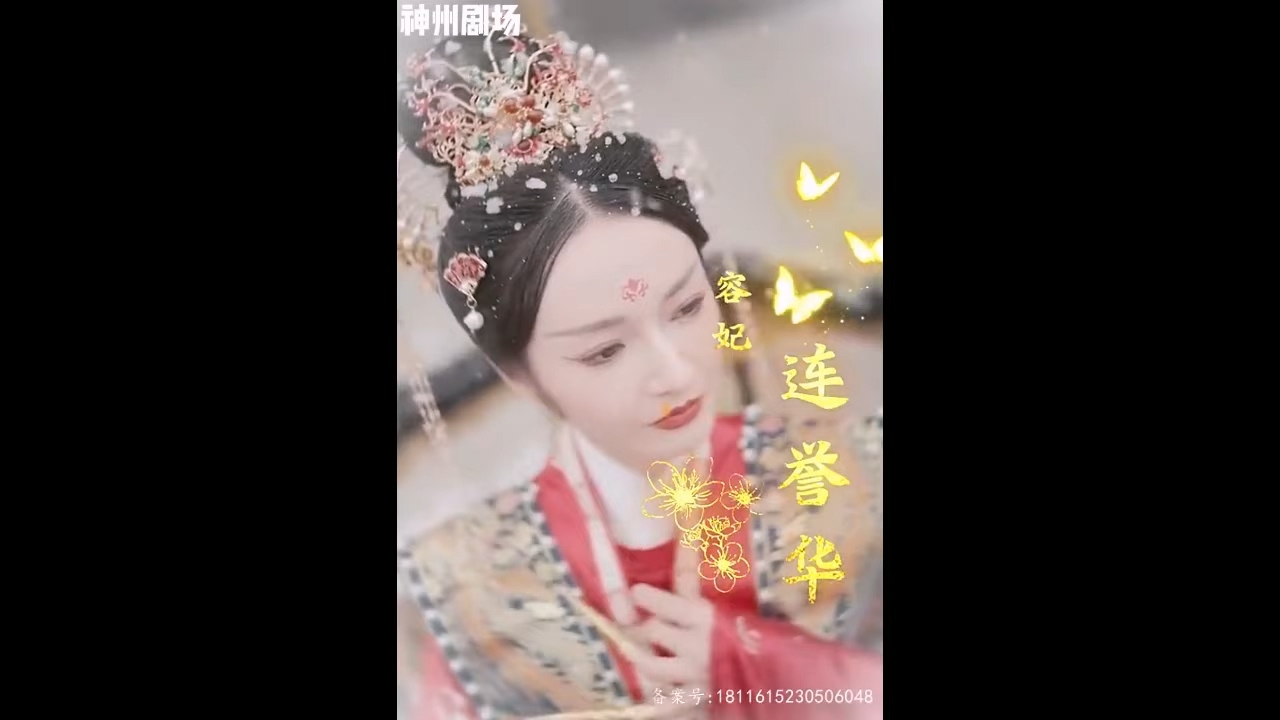 铜雀春深美- !人谋