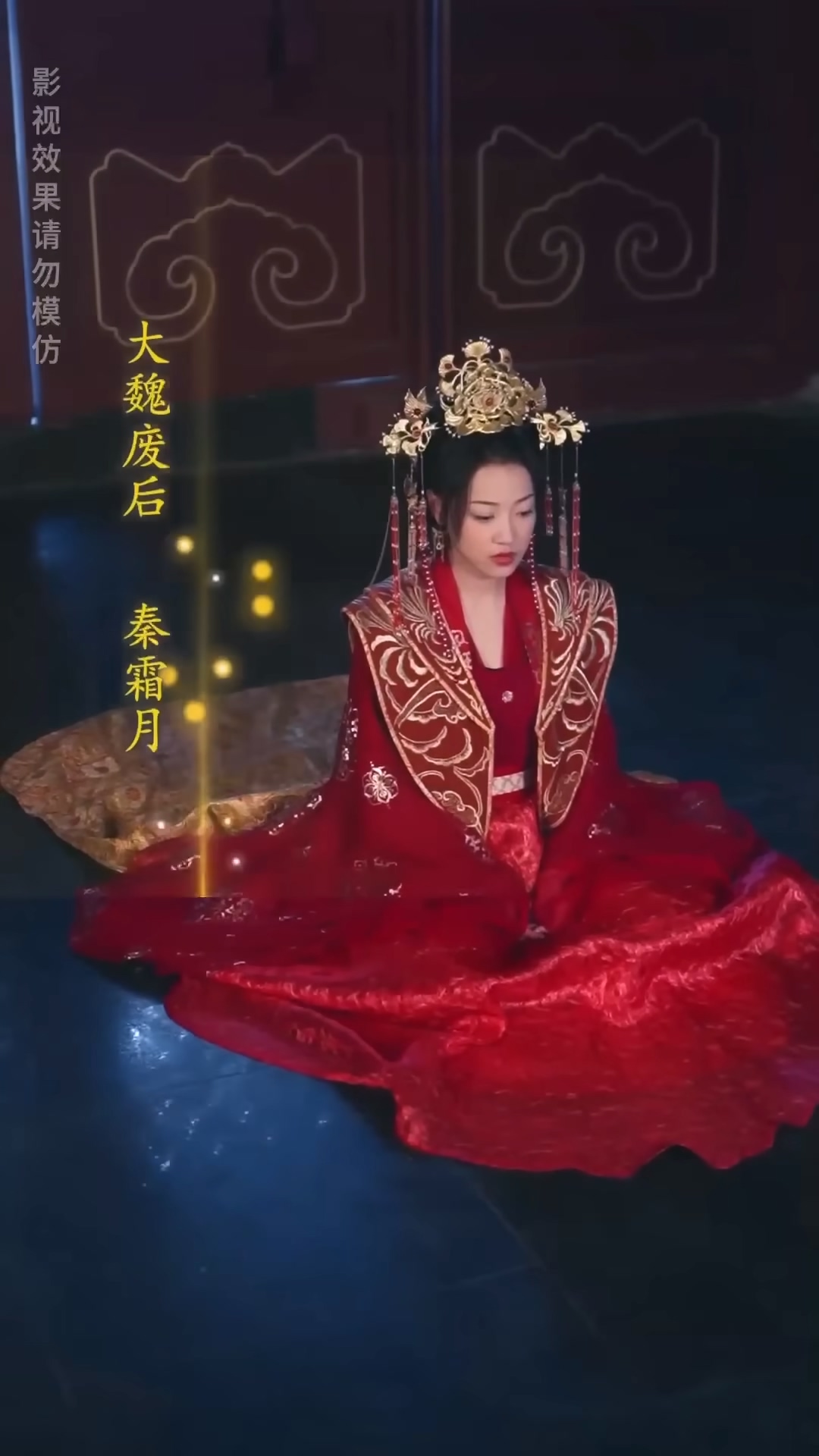 重生#^嫡妃不好惹