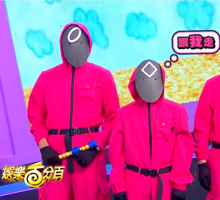 娱乐@! 百分百鱿娱民游戏