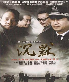 沉默20 ?%/11