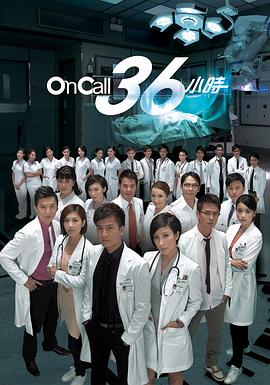 On/*? Call 36小时\]国语
