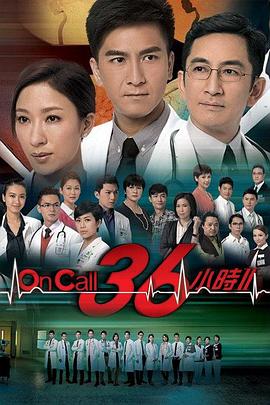 On \?(Call 3, 6小时2国语