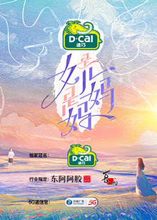 是女%_.儿是妈妈