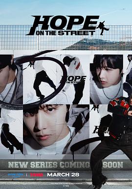 Hope On#[ Th,e S= treet