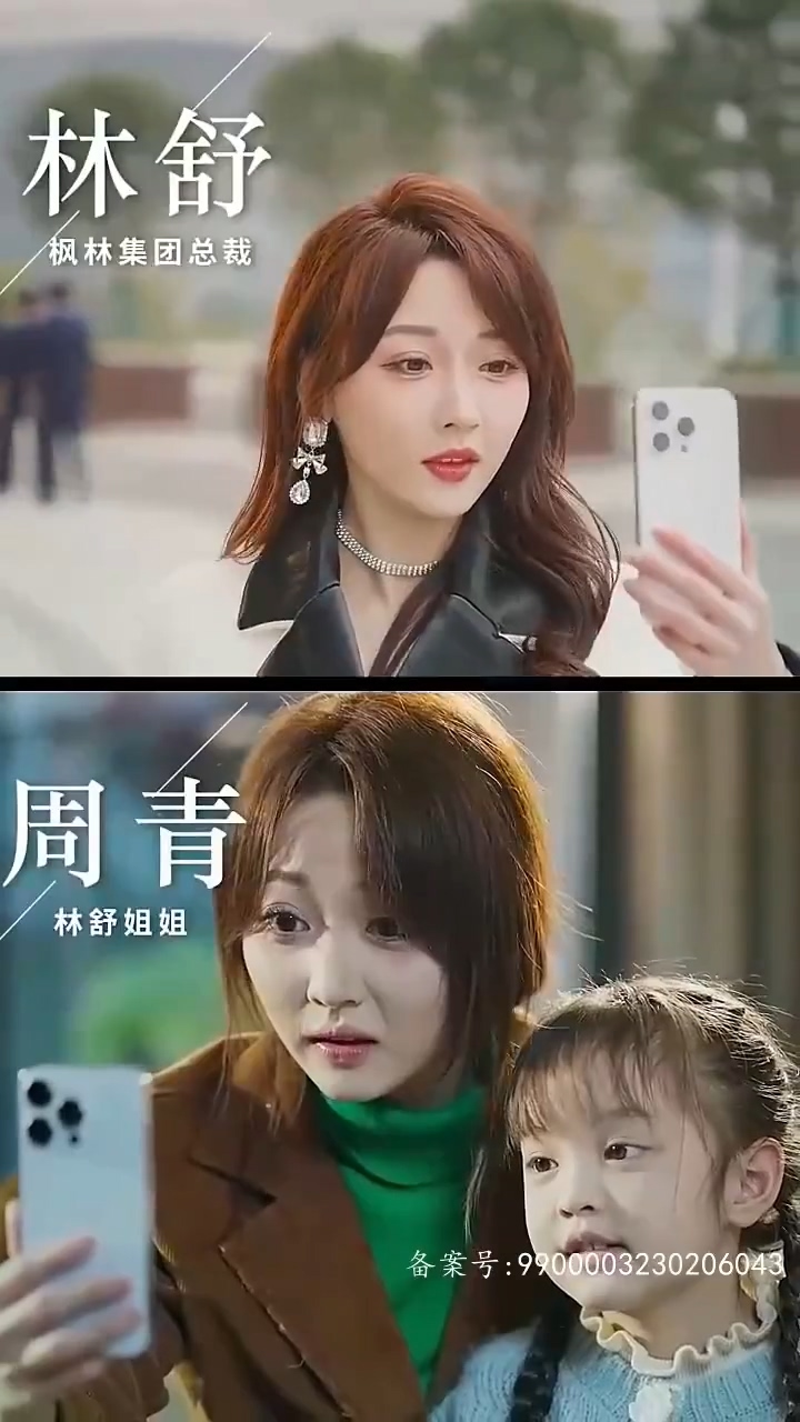 归国后$双生女王她不装了