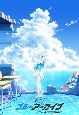 碧蓝档@案  ,The *Animation