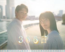 36= 6日