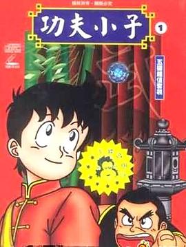 少年金米[电影解_说]