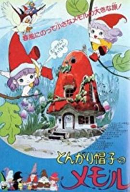 小小外星人[电影*\解说]
