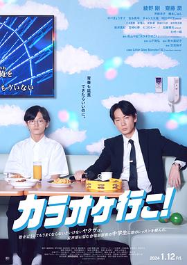 去唱卡拉^-OK吧！