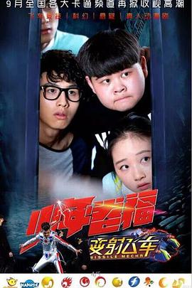 少年](卷福