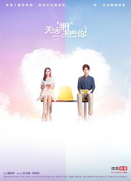 无法拥抱?的你