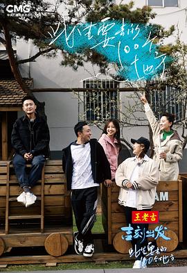 此生要去;?的100个地方