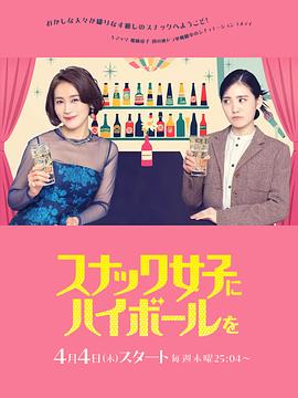给小酒%[馆女子喝高杯酒