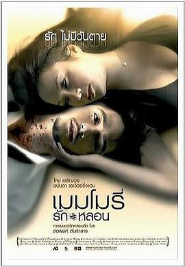 灵虐2008[#*[电影解说]