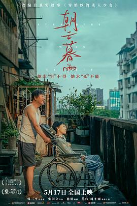 朝云暮雨