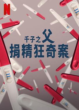 已完结
