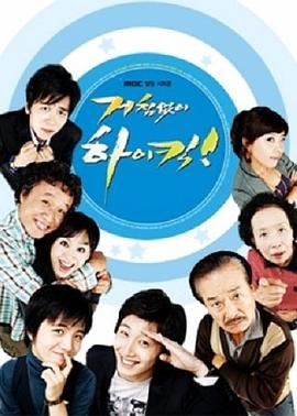 搞笑一家人[电影解(!说]